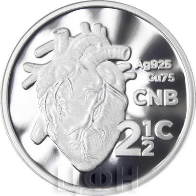 Южная Африка 2,5 цента 2017 «Первая пересадка сердца» (реверс).jpg