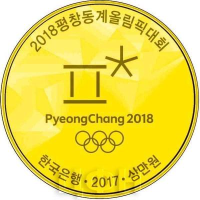 Республика Корея 30000 вон 2017 год «Олимпиада  2018». (аверс).jpg