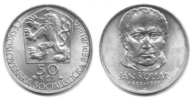 29 июля 1793 года родился — Ян Коллар..jpg