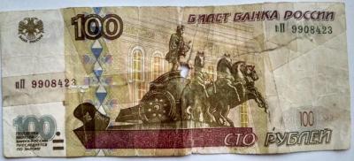 100рсувенир-1.jpg