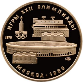 luzhniki_(1).jpg.ec772fdb9c858fe28f46ecd5287fb7e2.jpg