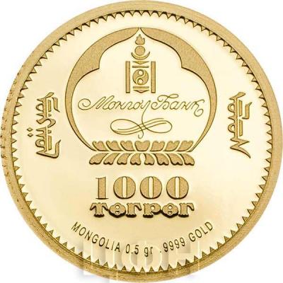 Монголия 1000 тугриков (аверс).jpg