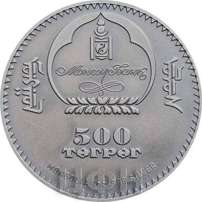 Монголия 500 тугриков (аверс).jpg