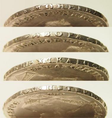 гурт рубль Елизавета.jpg