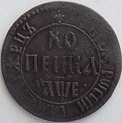 коп 1705 БК.jpg