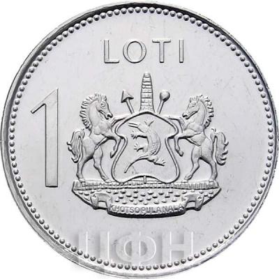 Лесото 1 лоти 2016 (аверс).jpg