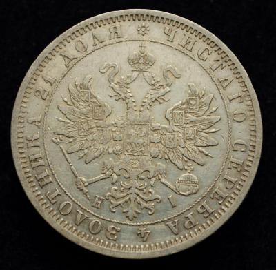 1руб1875_1_3.jpg