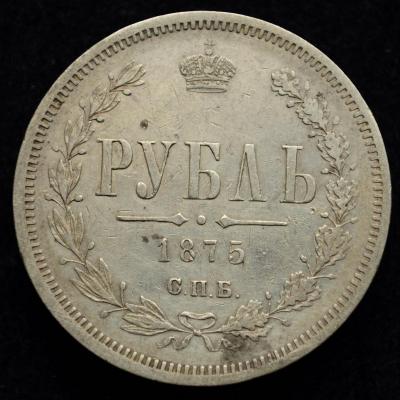 1руб1875_1_4.jpg