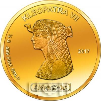 Кот-д’Ивуар 100 франков 2017 - KLEOPATRA VII.jpg