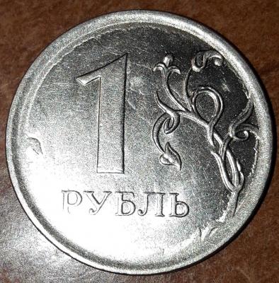 руб1.jpg
