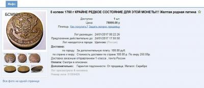 Безымянный.jpg