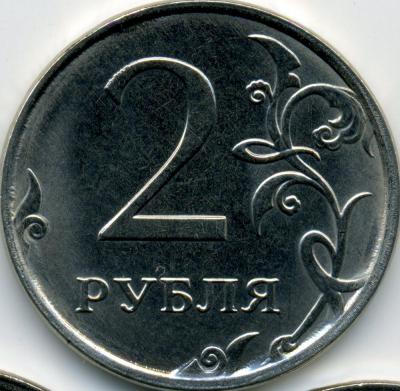 2р2017раскольчик.jpg