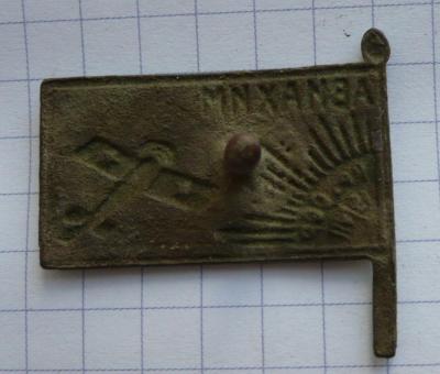 знак.jpg