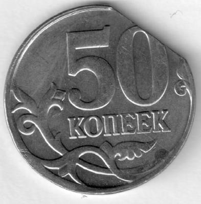 50 край листа.jpg