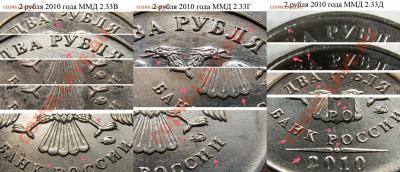 2-2010.thumb.jpg.a23ff6bbf5140407dc53655d2ef1e01c.jpg