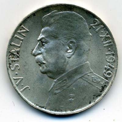 50крон.1.jpg
