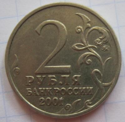гагарин.JPG