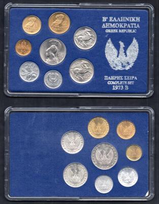 grece1973.jpg