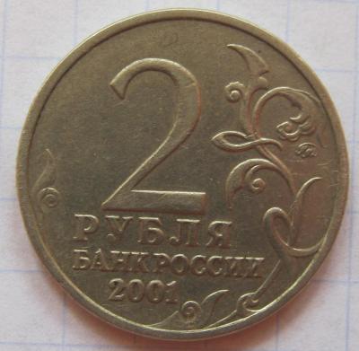 гаг.JPG