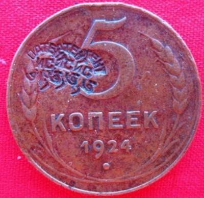 5_kop._1924_nadch._1.thumb.jpg.82a5cefa5dbb52b207f70586bb331b82.jpg