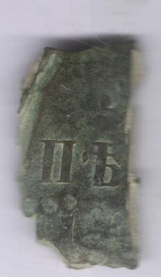 izobrazhenie_120.thumb.jpg.16837e98813e36401ba3d43b686d49fb.jpg