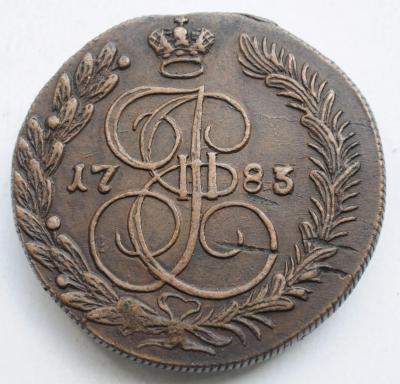 5коп1783_1_2.jpg