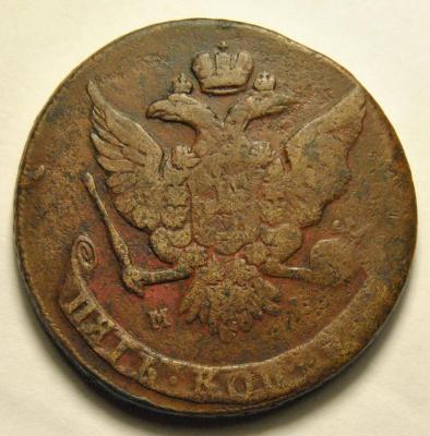 5 копеек 1758 ММ 2.JPG