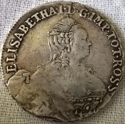 24 копейки 1757 года.jpg