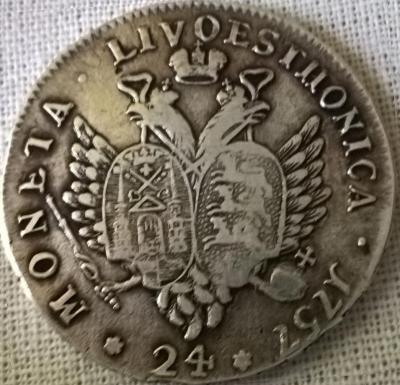 24 копейки 1757 года1.jpg