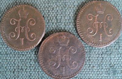 2 1 коп 1842 см .JPG