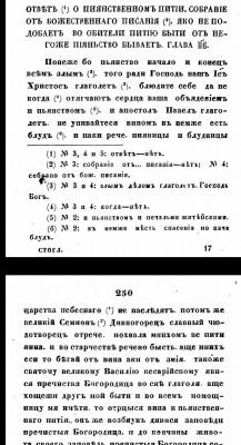 Screenshot_2017-08-08-13-21-43.jpg
