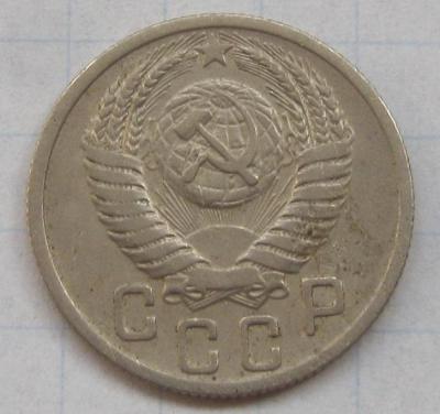 15коп1949гjpg.jpg