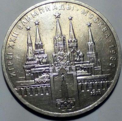 1980.jpg