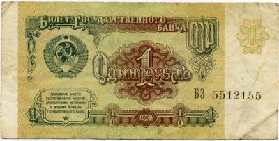 1р1991-БЗ5512155до.jpg