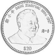 20-dollars-chinese-statesman-deng-xiaoping-back.jpg.27c65d16825ec9274cc4e4284778103d.jpg