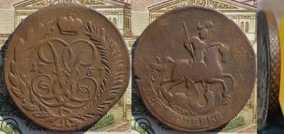 2 коп 1757 (2)Б.jpg