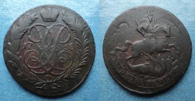 2 копейки 1758 Питер3.jpg