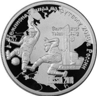 kamerun_2017_chm_2018_ekater.jpg.e20db44a14c87c39c5b9b413edfdf818.jpg