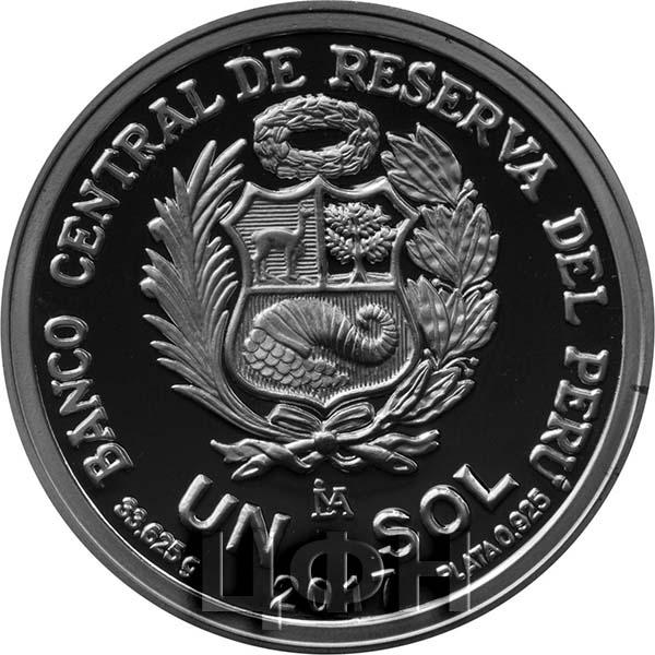 Перу 1 соль 2017 год (аверс).jpg