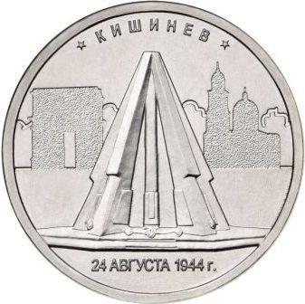 kishenev_(1).jpg.95c1cd732634233957f02bf5515ca621.jpg