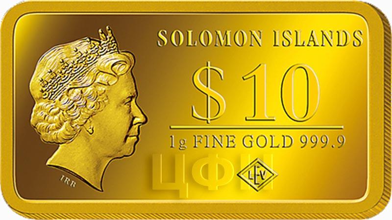 Соломоновые острова 10 долларов, 1 гр золота (аверс).jpg