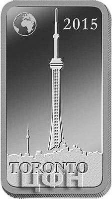 Соломоновые острова 2 доллара 2015 «Торонто - Си-Эн Тауэр» (реверс).jpg