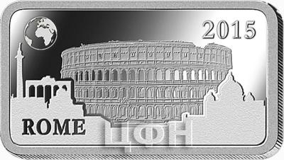 Соломоновые острова 2 доллара 2015 «Рим - Колизей» (реверс).jpg