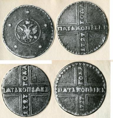 5 копеек 1727.jpg