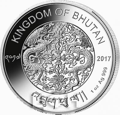 Бутан 50 нгултрум 2017 «Такцанг-лакханг» (аверс).jpg