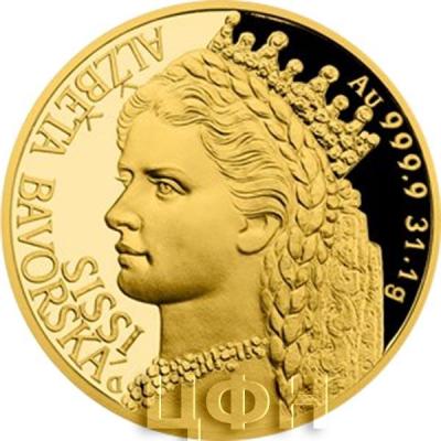 Ниуэ 50 долларов 2017 «Елизавета Баварская» (реверс).jpg
