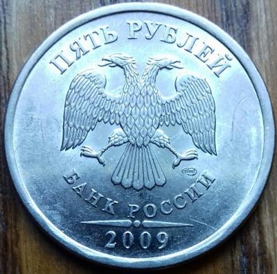 5-2009сп-5.24Е.jpg