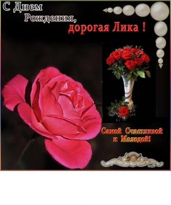 s-dnem-rozhdeniya-anzhelika-kartinki-50.jpg