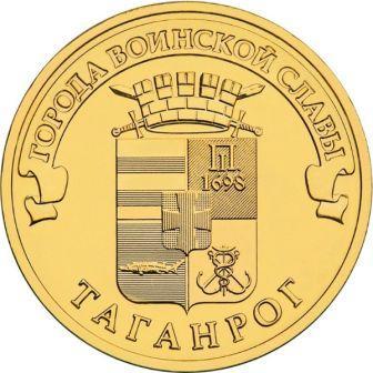 taganrog_(1).jpg.5a2d8c55b047cd4fc866db0e4bc0144a.jpg