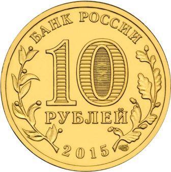 taganrog_(2).jpg.dd9a5c535b4d5ea86662d3ea811f8f20.jpg
